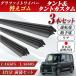 �^���g ���C�p�[ �ւ��S�� �^���g�J�X�^�� LA650S LA660S �_�C�n�c DAIHATSU �K���T�C�Y �t�����g2�{ ���A1�{ �v3�{ �����Z�b�g �����݊� �ւ��S�� �֘A�摜1