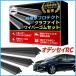 �I�f�b�Z�C ���C�p�[ �ւ��S��  RC1 RC2 RC4   �K���T�C�Y �t�����g2�{ ���A1�{ �v3�{ �����Z�b�g �z���_ HONDA �{�c �����݊� �ւ��S��