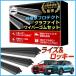 ���C�Y ���b�L�[ ���C�p�[ �ւ��S�� A200A A201A A202A A210A A200S A210S �K���T�C�Y �t�����g2�{ ���A1�{ �v3�{ �����Z�b�g TOYOTA �g���^ �����݊� �ւ��S��