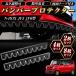 N-BOX NBOX JF5 JF6 Voltec s генератор черный 2 шт. комплект обвес ласты задний спойлер диффузор пустой сила детали целый . ласты custom 