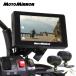  drive recorder bike MAXWIN rom and rear (before and after) same time video recording 2 camera sectional pattern mirror monitor 4 -inch monitor ....Sony IMX307 GPS