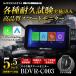 �o�C�N�p �f�B�X�v���C�I�[�f�B�I CarPlay Android Auto �Ή� 5�C���` �X�}�[�g���j�^�[ �o�C�N �J�[�v���C USB �o�C�N�i�r �֘A�摜1