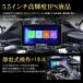 �o�C�N�p �f�B�X�v���C�I�[�f�B�I CarPlay Android Auto �Ή� 5�C���` �X�}�[�g���j�^�[ �o�C�N �J�[�v���C USB �o�C�N�i�r �֘A�摜5