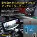 �o�C�N�p 180���J���� �f�B�X�v���C�I�[�f�B�I CarPlay Android Auto �Ή� 5�C���` �X�}�[�g���j�^�[ �o�C�N�i�r USB �֘A�摜2