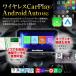�o�C�N�p 180���J���� �f�B�X�v���C�I�[�f�B�I CarPlay Android Auto �Ή� 5�C���` �X�}�[�g���j�^�[ �o�C�N�i�r USB �֘A�摜5
