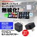 ���C�����X���o�C���A�_�v�^�[ Carplay AndroidAuto USB WiFi �f�B�X�v���C�I�[�f�B�I MAXWIN DA-AD01 �l�R�|�X �֘A�摜1