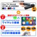 Fire TV Stick ���C�����X�ڑ� Carplay AndroidAuto �Ή� �ԍ� �f�B�X�v���C�I�[�f�B�I DA-AD02-PRO �֘A�摜3