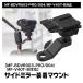 MF-BDVR003/004 MF-V40T-B �Ή��o�C�N�T�C�h�~���[���� �T�C�h�~���[�����}�E���g �o�C�N�o�b�N�~���[ �o�C�N �h���C�u���R�[�_�[ �}�E���g MUFU �֘A�摜1