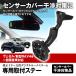 MR-KIT05  ե RAV4 CH-R CX-3 CX-5 ե ꥹ եơ ɥ饤֥쥳 ߥ顼