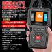 MAXWIN OBD-DIA02-PLUS OBD2 �f�f�@ �ԗ� �̏�f�f ���{��Ή� �̏�R�[�h �X�L�����c�[�� ��36000������ ������ �֘A�摜3