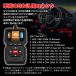 MAXWIN OBD-DIA02-PLUS OBD2 �f�f�@ �ԗ� �̏�f�f ���{��Ή� �̏�R�[�h �X�L�����c�[�� ��36000������ ������ �֘A�摜4