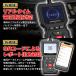 MAXWIN OBD-DIA02-PLUS OBD2 �f�f�@ �ԗ� �̏�f�f ���{��Ή� �̏�R�[�h �X�L�����c�[�� ��36000������ ������ �֘A�摜5