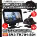 ���j�^�[ 7�C���` �o�b�N�J���� �Z�b�g 4�s�� ���A�J���� AHD IPS �o�b�N�A�� 2�n�� ���� ���� 12V 24V �g���b�N�Ή�