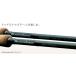 bare- Hill NEWbazs Ray ta-BZRC-69MMHG/2 bait rod 