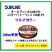 �T�����C���@�V�O�����@�oE�~�W �}���`�J���[�@200m�P�́@�y���[���ցi�䂤�p�P�b�g�j���p�z