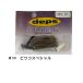 deps скольжение jig 3/8oz силикон юбка [ почтовая доставка использование возможно ]