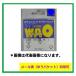 B.Ring's нержавеющая сталь гипер- кольцо WAO ( нет сварка ) [ почтовая доставка (.. пачка ) использование возможно ]
