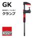 BESSEY механизм зажим GK15 / деревообработка DIY инструмент зажим 