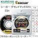 ( бесплатная доставка )kre - /Kurehasi-ga- Grand Max FX 60m 6 номер 22Lbsfroro карбоновый Harris * Leader местного производства * сделано в Японии Seaguar Grandmax