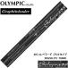 (2020年春新製品)オリムピック/Olympic 20シルベラードプロトタイプ 20GSILPC-762ML チニングロッドベイトタイプSILVERADO PROTOTYPE(送料無料)