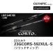 ( бесплатная доставка ) Olympic /Olympic 23 Colt 23GCORS-592XUL-S ( solid наконечник ) ajing удилище CORTO свет игра ставрида японская * морской ерш 