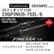 ( бесплатная доставка ) Olympic /Olympic 23finetsaUX 23GFINUS-752L-S &lt; solid наконечник &gt;meba кольцо удилище FINEZZA свет игра морской ерш finetsua