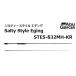 ( ограниченное количество специальная цена * полцены *50%OFF) Abu Garcia /AbuGarciasoru чай стиль искусственная приманка на кальмара STES-832MH-KR искусственная приманка на кальмара удилище lure rod Salty Style Eging