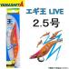 ���}�V�^/YAMASHITA �G�M��LIVE 2.5�� �x�[�V�b�N�E�m�[�}���^�C�v �A�I���C�J�E�C�J�G�M ���C�u(���[���֑Ή�)