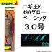 ���}�V�^/YAMASHITA �G�M��K 490�O���[ 3.0�� �x�[�V�b�N 3�� �C�J�G�M(���[���֑Ή�)