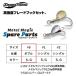 aqua wave /ko-mo Ran metal Magic запасной детали #0 двойной крюк серебряный, Gold изменение детали запасной крюк, лезвие Metal Magic Spare Parts