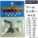  Smith /SMITHwa-msin машина WormSinkers 1/32,1/16,1/8,3/16,1/4,3/8,1/2,5/8,3/4,1oz рыболовный грузик средний через .( почтовая доставка соответствует )