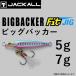 ジャッカル / JACKALL ビッグバッカーFIT JIG 5g, 7g メタルジグ  BIG BACKER サーフ 堤防 河口 スーパーライトショア (メール便対応)