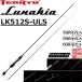 (2026 год новый товар ) небо дракон /TENRYU 26 luna Kia LK512S-ULS Lunakia Rock Fish удилище lure rod спиннинг свет игра удилище 