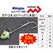 (10 шт. комплект ) Dragon * Marushin tachiuoJOY head ( 1 шт. игла ) 4S, 4S длинный, 3S, 3S длинный, 2S, S, M, L, LL дамба . рыболовный для длинный меч рыба tenya одиночный крюк модель 