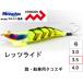 �h���S���E�}���V�� ���b�c���C�h ���g�� 3.5�� �^�R�G�M�E���d�|���E�����a��Let's Ride DRAGON/Marushin(���[���֑Ή�)