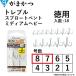  Gamakatsu /GAMAKATSUto Rebel SP-MH(sp low to отдушина medium heavy ) добродетель для 68563 #7, 8to Rebel * Triple крюк местного производства * сделано в Японии ( нестандартная пересылка соответствует )