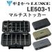  Gamakatsu * ковер ze мульти- держатель LE-503 рыбалка tool кейс Gamakatsu/LUXXE LE503