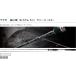  Gamakatsu /GAMAKATSU ковер ze/LUXXE Sakura иллюзия морской лещ Raver S B68ML-solid 24615 морской лещ удилище bait rod 