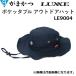 ( new color addition ) Gamakatsu / rug zepoketabru outdoor hat LE-9004 fishing gear * outdoor * hat ( non-standard-sized mail correspondence ) Gamakatsu/Luxxe