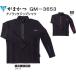  Gamakatsu /Gamakatsuano подставка Zip рубашка GM-3653 рыбалка механизм * спорт одежда ( почтовая доставка соответствует )