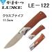  Gamakatsu / rug ze Class p knife 11.5cm LE122 fishing gear * folding knife * compact knife LE-122 GAMAKATSU/LUXXE( mail service correspondence )