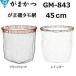  Gamakatsu /Gamakatsu камыш . сетка для сачка 45cm GM-843 круглая сеть *tamaami*....* рыбалка механизм GM843( почтовая доставка соответствует )