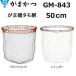  Gamakatsu /Gamakatsu камыш . сетка для сачка 50cm GM-843 круглая сеть *tamaami*....* рыбалка механизм ( почтовая доставка соответствует )