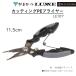  Gamakatsu / ковер ze разрезной PE плоскогубцы 11.5cm LE107 зажим *si The -z рыбалка механизм * tool Gamakatsu/Luxxe LE-107( почтовая доставка соответствует )