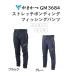  Gamakatsu /Gamakatsu стрейч склеивание рыбалка брюки GM-3684 рыбалка механизм * спорт одежда * брюки GM3684