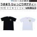  Gamakatsu / ковер ze ослабленное крепление .......poke чай UK8023 рыбалка механизм tops mi гонг -Gamakatsu/LUXXE