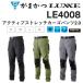  Gamakatsu / ковер ze actives torechi брюки-карго 2.0 LE-4008 рыбалка механизм * спорт одежда * брюки LE4008 Gamakatsu/Luxxe