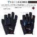 (2024 год весна лето новый товар ) Gamakatsu /Gamakatsu L go рукоятка перчатка (5шт.@ порез / половина Short ) GM7296a тонн da-ATTENDER рыбалка механизм GM-7296