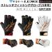 (2025 год осень-зима новый товар ) Gamakatsu /Gamakatsu стрейч рыбалка перчатка (5шт.@ порез ) GM7309 рыбалка механизм одежда перчатки GM-7309( почтовая доставка соответствует )