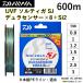  Daiwa /DAIWA UVF saltiga SJte.la сенсор X8+Si2 600m 0.8, 1, 1.2, 1.5, 2, 2.5, 3 номер 8 шт. комплект PE линия SALTIGA 8BRAID DURASENSOR slow jo серебристый g